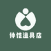 仲恺渔具店