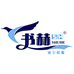 书赫南宁校服总店