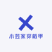 小芸家穿戴甲