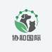 协和国际精准营养宠物馆
