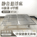悬浮床工厂制品