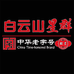 嘉诚保健食品专营店