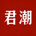 水贝黄金君潮精选珠宝商行