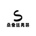 品质高档男装店