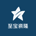 至宝瓷隆陶瓷店
