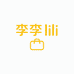 李李 lili