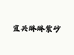 宜兴琳琳紫砂