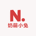 奶萌小兔家居服