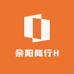 余阳商行H