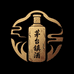 茅台镇酱香型美酒