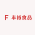 丰裕食品