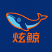 炫鲸智能清洁刷电器店