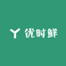 优时鲜