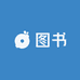 老书乐园