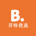 贝特优选