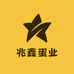 兆鑫蛋业批发