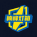 楠峰创意灯箱厂