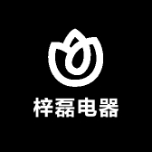 梓磊电器