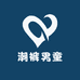 潮裤男童