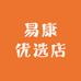 易康优选店