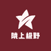 陇上极野贡品2号
