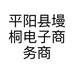 朝言服配
