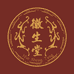 徽生堂滋补养生茶饮企业店