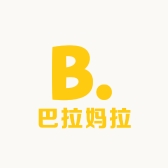 巴拉妈拉童装店