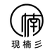 现楠彡2号店