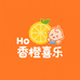 香橙喜乐婴童企业店