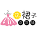 花裙子杂货铺