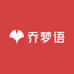 乔梦语优选