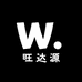 旺达源家具工厂店