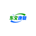 东文康复护理店企业店
