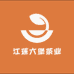 茶小妹六堡茶