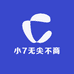 小7无尖不商