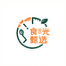 食光甄选工厂店