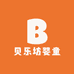 贝乐坊婴童2号店