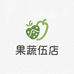 果蔬伍店