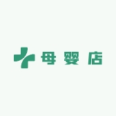 母 婴 店