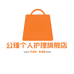公瑾个人护理旗舰店