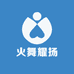 火舞耀扬