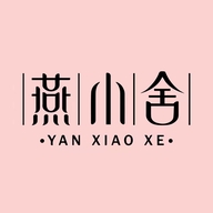 燕小舍山西依熹贸易有限公司滋补专卖店