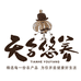 天合悠养企业店