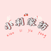 小利家纺个体店