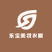 乐宝美妆衣橱
