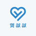 贤叔叔的竹签