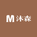 沐森轻奢穿戴甲