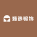 嘉兴甄选服饰工厂店
