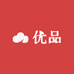 源头工厂优品批发